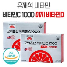 고려은단 비타민C 1000 이지 비타민D 유재석 광고 선전 홈쇼핑 바이타민 항산화 뼈 건강 피로회복 활력 에너지 충전 도움 DSM 영국산 비타민 시 씨 비타민디 멀티비타민, 2박스, 180정