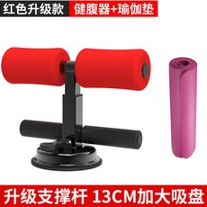 가정용벤치프레스 반듯하게 눕다.출처: 고려대 중한사전 일으키기 보조 랠리 가정용 요가 뱃살보정 뱃살빼기 헬스기계 흡착판 타입흡수 접지각기, T12-업그레이드 더블 바 빨간색