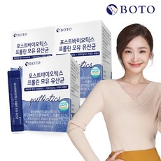 [보뚜] 포스트바이오틱스 프롤린 모유 유산균 30포 x 3박스 3개월분, 2g, 90개