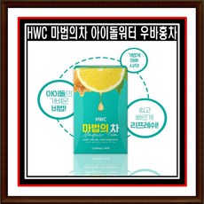 [1+1] HWC 마법의차 아이돌워터 우바홍차 녹차 레몬 꿀 레시피 30포 2박스