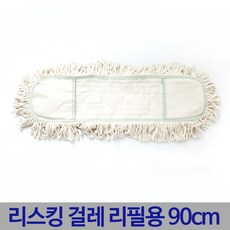 든든스토어 다달트 리스킹걸레 리필용 90cm 강당 막대 밀대 걸레, 1개