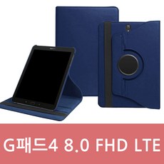 LG G패드4 8.0 FHD LTE 회전 다이어리 케이스 LG-P530, 브라운