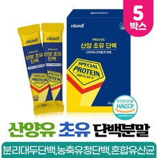 산양유 초유 단백질 분말 산양우유 산양초유 농축유청 분리유단백 19종 혼합유산균 함유 식약처 안전관리 인증, 14스틱 x 5박스