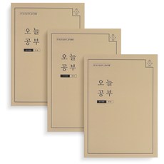 리훈 한달 오늘공부 공시생용 스터디플래너 3p, 우드