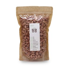 햇땅콩 주문후볶는 볶음땅콩700g 국내산 생땅콩800g 생발아땅콩600g 새싹땅콩건채100g