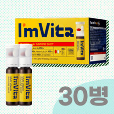종근당 아임비타 이뮨샷 프리미엄 멀티비타민 30병