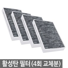 맑은필터 1+1+1+1활성탄 차동차 에어컨필터(4회교체분), 010C(4개)-노부스트럭(대우5톤)