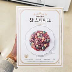 오이84.1140 CJ마이셰프찹스테이크(1인)325.957gx1개, 아이스박스포장