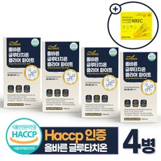 올바른 글루타치온 60정 건조효모 고함량 먹는 비타민 피부관리 화이트닝 분말 가루 뉴트리너스, 60정x4병 + [사은품]일양 비타C 20포