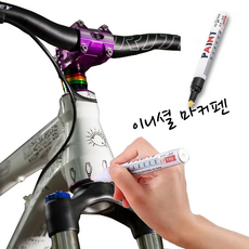 티티온 흠집제거 페인트 마커펜/자전거도색보수/자동차도색보수/도색까짐/도장까짐/기스/부분도색, 페인트 마커(흰색)