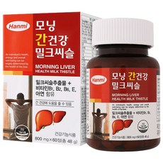 한미메디케어 모닝 간건강 밀크씨슬, 60정, 1개