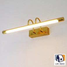 LED 갤러리 그림 골드 카페 네일샵 인테리어 스티클 액자 포인트 벽등 벽부등 8w, 블랙