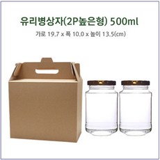 [슈가블링] 유리병상자 1P 2P 띠종이 스티커 실링지 수축필름, 10_유리병상자(2P높은형)500ml, 1개