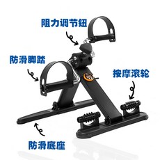 실내자전거 서서타는자전거 스피닝자전거 좌식실내자전거 피트니스 자전거 실내 자전거 편마비, 미니 업그레이드