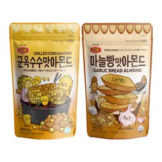 머거본 군옥수수맛 아몬드 190g + 마늘빵맛 아몬드 180g, 1세트
