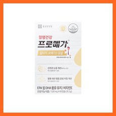[씨제이마켓] 종근당 프로메가 알티지오메가3 3 60캡슐 (520mg/1일2캡슐/1개월분)