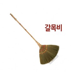 갈목빗자루 - 고급방비 방빗자루 청소도구 갈대빗자루, 1