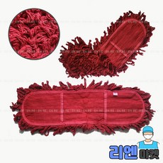 기름걸레 리스킹 리필 105cm