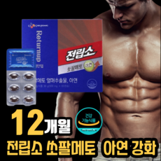 CJ제일제당 리턴업 전립소 쏘팔메토 아연 + 쇼핑백 증정, 60개입, 6박스
