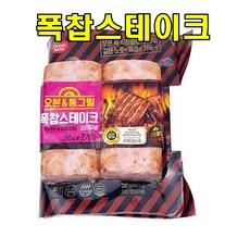아름다운정성 폭찹스테이크 2개입 오븐 통그릴 슬라이스 야외용 꼬치 햄버거 야식 안주 아이반찬 홈파티 스테이크 김밥용, 280g