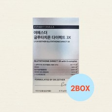 여에스더 글루타치온 다이렉트 3X 325mg 30매(2박스), 상세페이지 참조, 상세페이지 참조