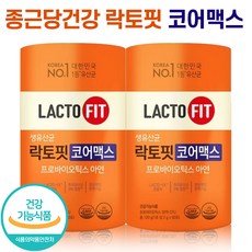 식약처 인증 종근당 락토핏 코어 코어맥스 아연 LACTO FIT 장 정착 면역 프롤린 생유산균 랏토핏 락토픽 라토핏 라토픽 라토피 장운동 배변활동 홈쇼핑 방송 건강 식품 정품, 2통 (4개월분), 60포