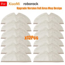 XiaoMi Roborock S5 Max S6 Pure S6 MaxV S5 S51 S50 S55 Xiaowa E25 E35 진공 청소기 부품 용 새 걸레 헝겊 넝마 액세서리|진, 1개, 12pcs