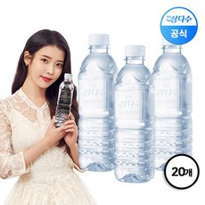 제주삼다수 제주 삼다수 무라벨 500ml X 20병(유/무라벨 랜덤발송), 단일옵션