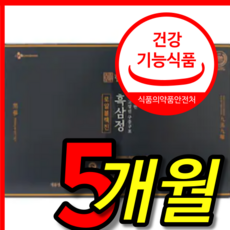 식약처 식약청 인증 인정 홈쇼핑 CJ 씨제이 제일 제당 한뿌리 구증구포 흑삼정 흑삼 달임액 농축액 진액 로얄 블랙진 영양제 액상 스틱 포 10g 30 개입 5 박스 개월