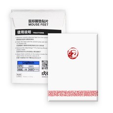 타이거게이밍 G PRO 슈퍼라이트 지프로무선 G303 G102 G304 M42 G502 바이퍼 마우스 피트 1세대 2세대 ICE 버전, 바이퍼 미니 피트(2세대)
