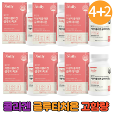 올인원 건조효모 1일2정 피부 콜라겐 면역력 안전한 바쁜 혈액 순환 갱년기 글루타티온 고함량 링곤베리 글루타치온 가루 액상 필름 180정 3개월분 저분자 피쉬 콜라겐 프리미엄