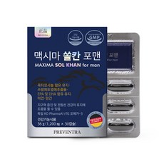 (HD)프리벤트라 맥시마 쏠칸 포맨 1개월분 / 독일 알티지오메가3 쏘팔메토 옥타코사놀(23년2월9일 까지), 30캡슐, 1개