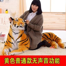 초대형 호랑이인형 동물인형 백호 애착 큰인형, 노란색 + 길이 75센티cm
