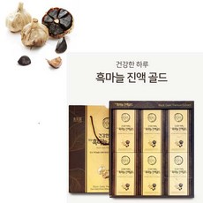 청다원 흑삼진액골드 30포세트 석류진액세트 아로니아킹스베리세트 명절 선물세트, 흑마늘30포
