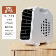 가정용 사무실용 업소용 공장용 온풍기 히터 미니 팬히터 파티션 농업용 usb 충전식 캠핑용 벽걸이 온열기 1등급 무선 난방, C, 단일사이즈