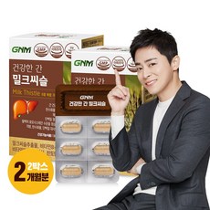 GNM자연의품격 건강한 간 밀크씨슬, 30정, 2개