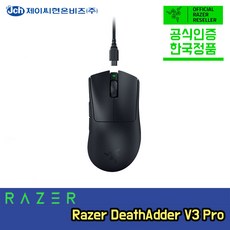 레이저 데스에더 V3 프로 게이밍 유무선 마우스 RAZER DEATHADDER V3 PRO 정품 정발 공식인증점