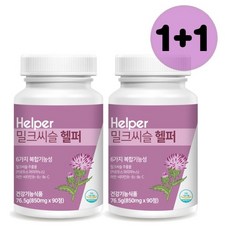 밀크씨슬헬퍼 2통(총 6개월분) 실리마린 효능 효과 간에 좋은 영양제 간 건강 기능 개선 영양제 추천