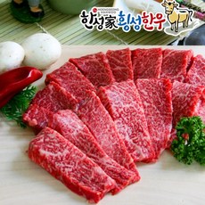 한우 특수부위 300g 13종 옵션/ 품질 자부심 한성가 횡성한우 횡성한우 1+등급, 1+부채살