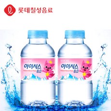 아이시스 200 미니생수 200ml 40개