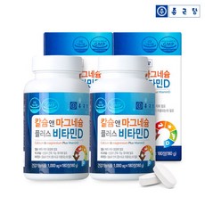 종근당 칼슘앤 마그네슘 플러스비타민D 영양제, 180정, 2개