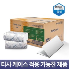 크리넥스 드라이셀 스탠다드 F250 핸드타올 5000매 업소용 대용량 47243, 단품