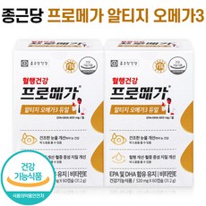 식약처 인증 종근당 프로메가 알티지 오메가3 듀얼 rTG 오메가 오일 눈 건강 EPA DHA 혈액 혈행 개선 도움 장용성 캡슐 영양제 오매가 쓰리 스리 3리 홈쇼핑 방송 건강 식품, 2박스 (2개월분), 60캡슐