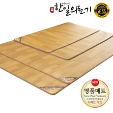 무배 한일의료기 전기장판 전자파없는 전기매트 온열매트 자연마루형 2300x1800mm 초특대형, 자연마루 전기장판 2300x1800