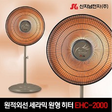 기타 신지남전자_원적외선 카본 컨벡션 히터 EHC-2000 2kw