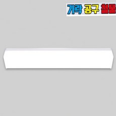 비츠온 LED욕실등 사각 방습형 화장실 20W 주광