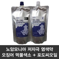 COrmeSA 오징어먹물 새치 전용 염색약 대용량 노암모니아 저자극, 구리빛갈색, 1세트