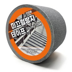 안전애 미끄럼방지 테이프 10cm x 10M, 그레이