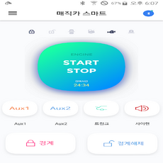 매직카 블루투스 동글이 스마트 블루 동글이 스마트폰 핸드폰 시동 근접도어 원격시동 경보기, 1개, 블루투스동글이