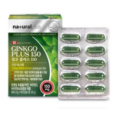 CF 내츄럴플러스 징코 플러스 150 600mg 60캡슐, 상세페이지 참조, 상세페이지 참조